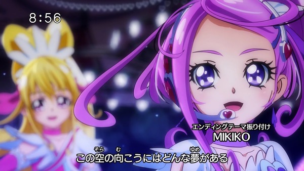 この空の向こうその1